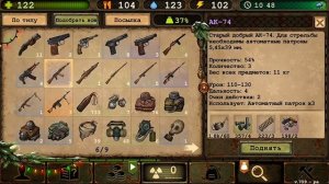 Какое оружие в Day r самое МОЩНОЕ!? Какое оружие выбрать? ***ВЫ БУДЕТЕ В ШОКЕ***