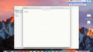 Как в macOS ставить точку и запятую в русской расскладке