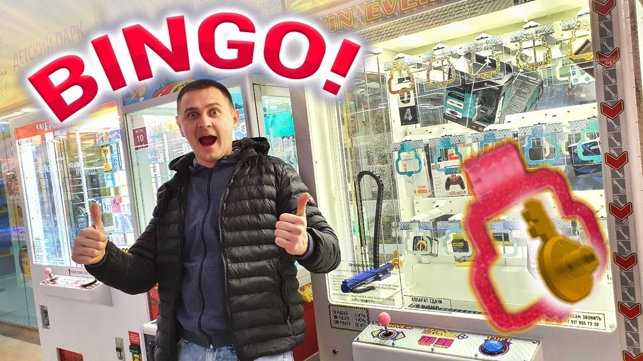 ПЫТАЮСЬ РАЗОРИТЬ ПРИЗОВЫЕ АВТОМАТЫ Key Master, ВЫИГРАЛ КРУТОЙ ПРИЗ.mp4 смотреть онлайн