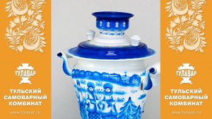 Самовар электрический расписной гжель «Гжельские девицы» 3 литра  - ТУЛАВАР www.tulavar.ru