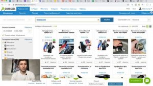 Выбор оффера. 15 товаров для продажи. Как найти товары для продажи?