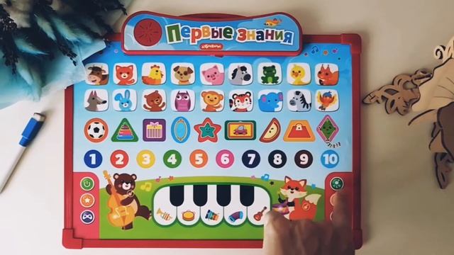 Говорящая доска для обучения и рисования "Первые знания" Азбукварик смотреть онлайн