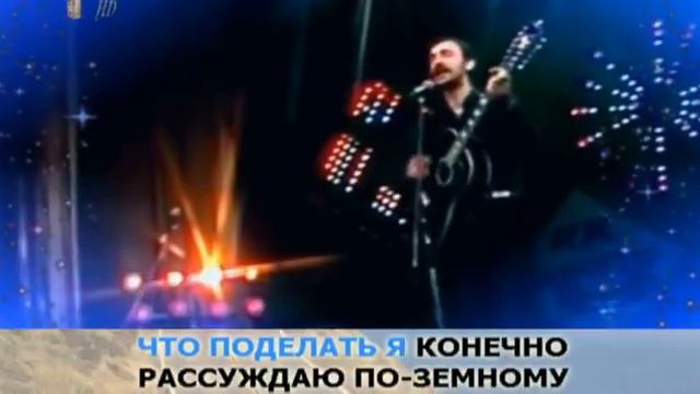 Боярский М «Городские цветы»КараокЕ