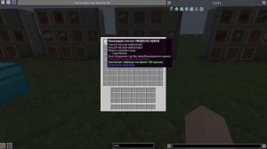 Автокрафт конденсаторов и электросхем из Industrial Upgrade  | Гайд