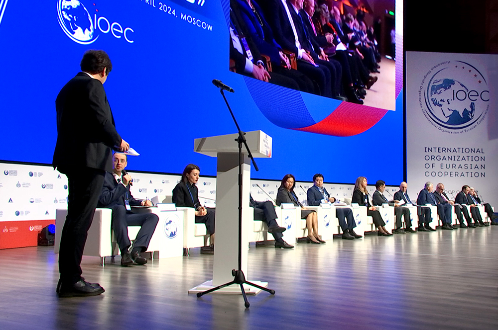 В Москве стартовал форум "Новая эпоха - новые пути" / События на ТВЦ