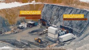 Инструктаж по охране труда Штайгер