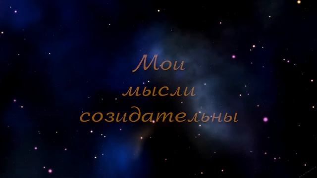 медитация 2. Прощение.Елена Еленкова смотреть онлайн