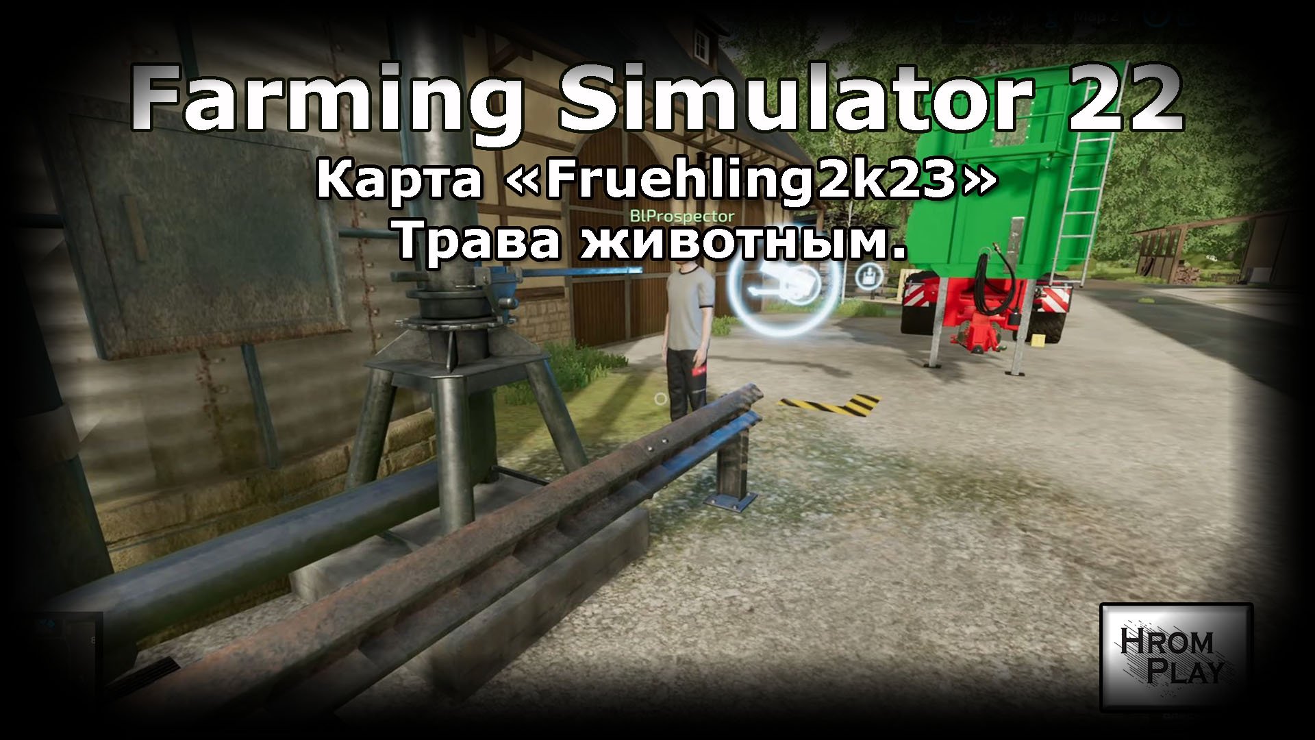 Farming Simulator 22 карта Fruehling2k23