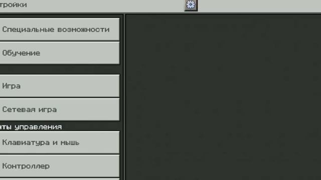 7 Полезных Текстурпаков для Майнкрафт Бедрок! Minecraft bedrock edition смотреть онлайн
