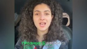 Певица Нана Хатл попросила Кадырова донести ее песню до Путина