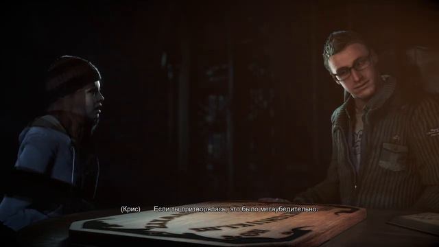 Дожить до рассвета#4 смотреть онлайн