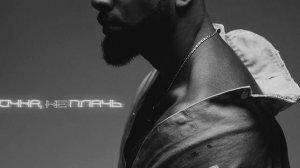 Один на один Артем Качер