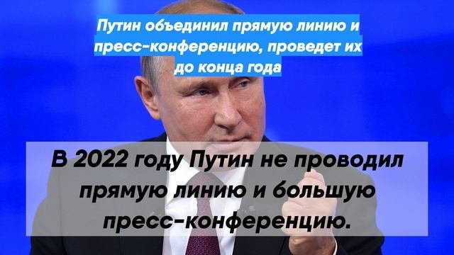 прямая линия с владимиром путиным. ведущие линия 2021. прямая линия с президентом рф. прямая линия с президентом 2021. ведущие девушки на прямой линии с путиным.
