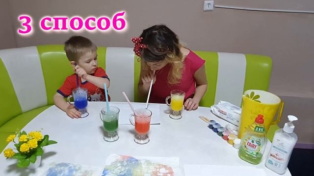 "Рисование мыльными пузырями" (Праздник красоты), посвященное Международному дню семьи