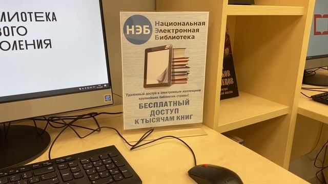Экскурсия по Октябрьской библиотеке-филиалу в Томской области. Часть 2
