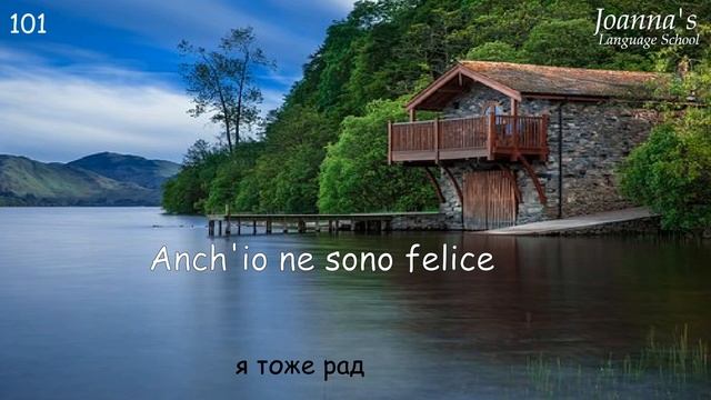 Итальянские фразы, которые Вы, возможно, ещё не слышали смотреть онлайн