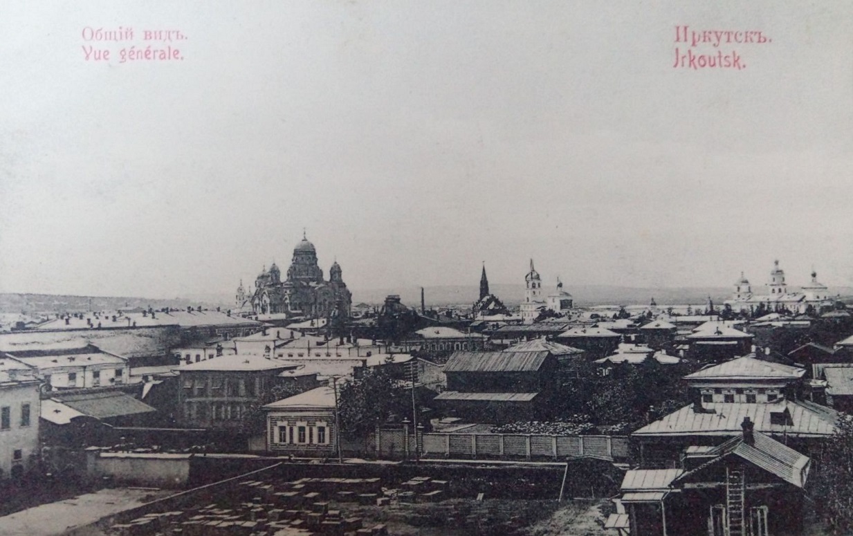 Иркутск на старых фотографиях  часть 6.