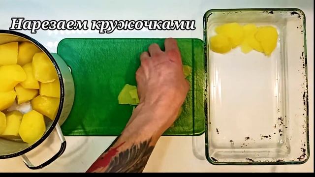 Картофельная запеканка с ветчиной и сыром