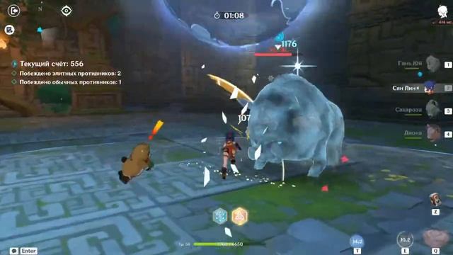 Стримчанский по геншину Много карт 2