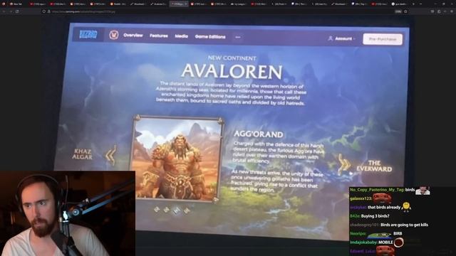 WoW leak смотреть онлайн