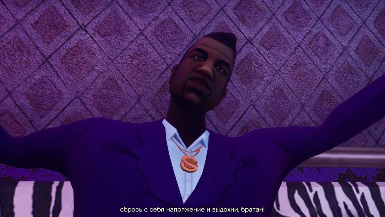 Я знаю дорогу GTA SA редкий трофей