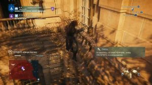 [COOP] Assassin’s Creed Unity | БОМБИТ ПО ЧЁРНОМУ