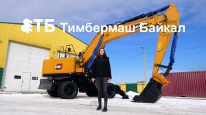 Колесный экскаватор SANY SY215W