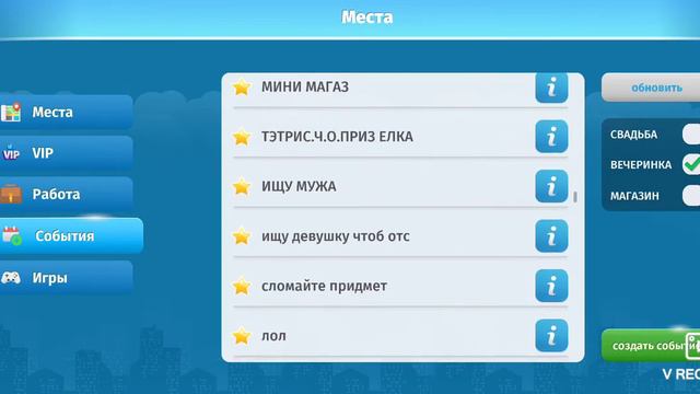 ЧеМ я ЗаНиМаЮсЬ в СвОбОдНоЕ ВрЕмЯ!!😘🤔❤ смотреть онлайн