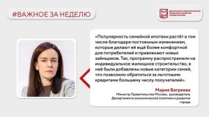 Важное за неделю 16-22 января 2023