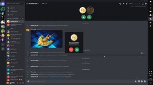 Новый звук звонка в дискорде 2022( Хэллоуинская тема)