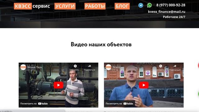 Обслуживание ресторанного оборудования в Москве