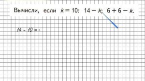 Страница 78 Задание внизу – Математика 2 класс (Моро) Часть 1