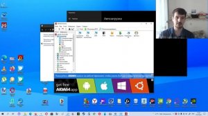Как узнать все характеристики вашего ПК ? Aida 64 Как узнать температуру системы ?