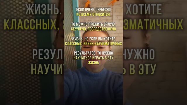 Очень серьезно - #shorts #цитата #принятие #psychology #проявленность #энергоментор #мыразные #жизнь