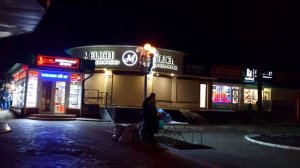 Ессентуки ул Ленина