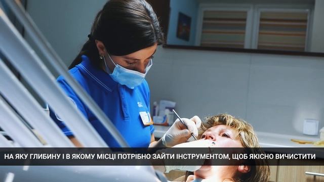 Для чого потрібна пародонтологічна карта? смотреть онлайн