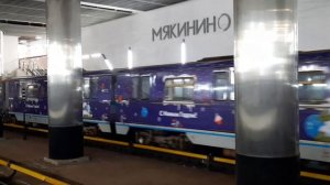 Перегонка Новогоднего Русича на станции Мякинино (27.12.2023).