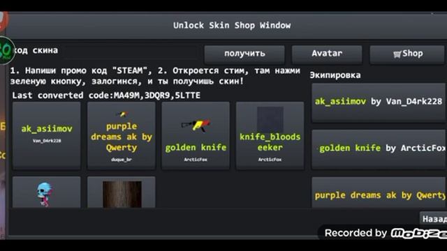 5 способов! получить валюту BC бесплатно в игре Brutal strike!подпишись смотреть онлайн