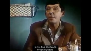 Большой фитиль 1963 Ю Никулин