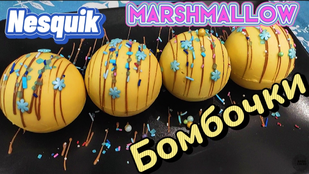 Шокобомба с какао и маршмеллоу. Тренд зимы! смотреть онлайн