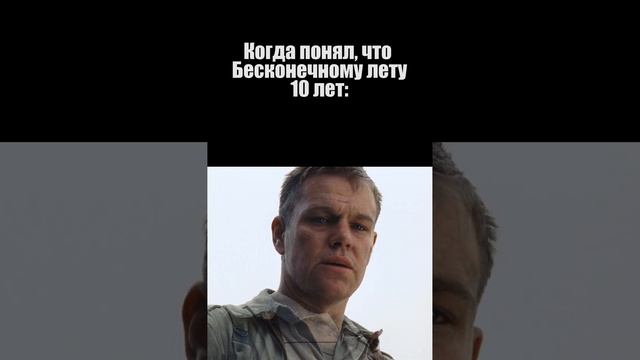 Бесконечному лету 10 лет #мемы #русскаявизуальнаяновелла #sovietgames #бесконечноелето