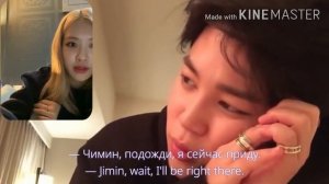 #BTS #BLACKPINK Чимин ревнует Розэ видеозвонок