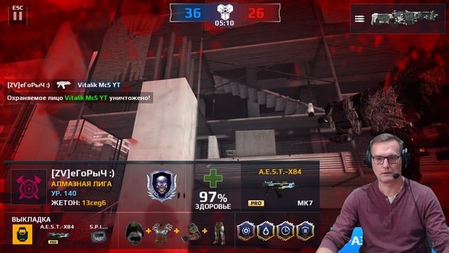 Modern Combat 5_ eSports FPS 2022-09-22 18-39-05 смотреть онлайн