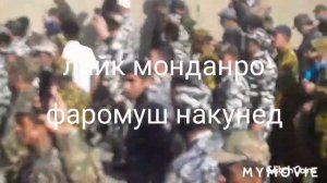 парад дар чоркух  6  туми сентиябир 2021 ворух чоркух исфара