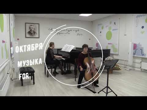 Д.Поппер "Арлекин" смотреть онлайн