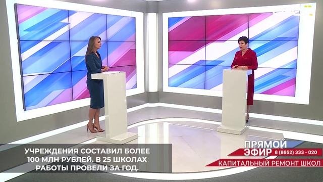 На Ставрополье 1 сентября после ремонта откроют 31 школу
