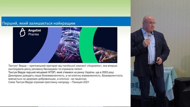 Протизапальна терапія при захворюваннях верхніх дихальних шляхів і ЛОР органів смотреть онлайн