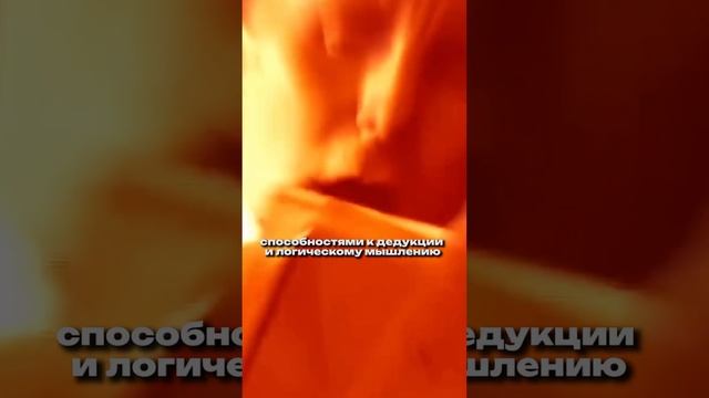 Артур Конан Дойл #интересныефакты  #smapseeducation #шерлокхолмс