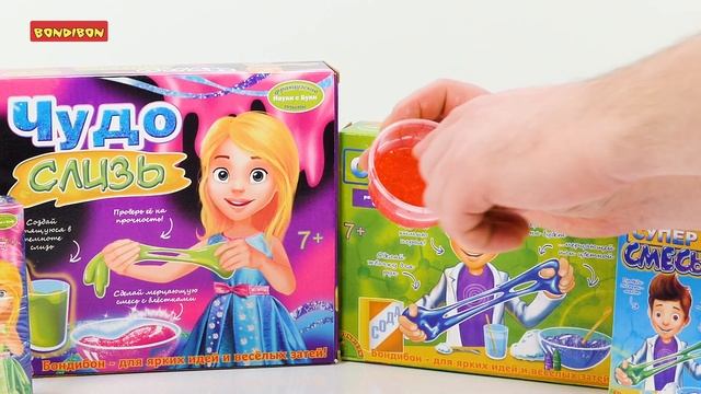 "Чудо слизь" и "Супер смесь" - французские опыты Науки с Буки Bondibon смотреть онлайн
