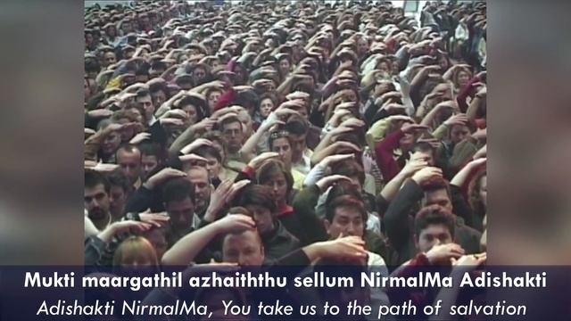 Orellum Undhan Namam New Sahaja yoga bhajan смотреть онлайн